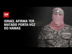 Israel diz ter matado porta-voz do Hamas em novo ataque a Gaza | AGORA CNN
