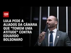 Lula pede a aliados que "tomem atitude" contra Eduardo Bolsonaro | CNN 360º