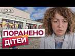 В ШКОЛУ влучили ВЖЕ ВДРУГЕ  Наслідки УДАРУ РФ КАБами по ХЕРСОНУ 07.10.2024