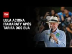 Lula aciona Itamaraty após tarifaço e busca traçar próximos passos | BASTIDORES CNN