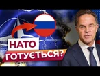 ФІНИ, ПОЛЯКИ та НІМЦІ готуються ДО ВІЙНИ з РОСІЄЮ!  Повна БОЙОВА ГОТОВНІСТЬ НАТО до ВІЙНИ з РФ