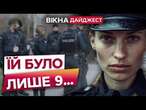 Підозрюваного у ВБ*ВСТВІ ДІВЧИНКИ ЗАТРИМАЛИ В КАФЕ у Празі ДЕТАЛІ РОЗСЛІДУВАННЯ | ДАЙДЖЕСТ