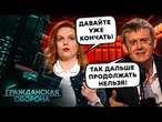 Громадянська оборона 2025: Z-Патріоти НИЮТЬ: ВІЙНА ДІСТАЛА уже ВСІХ! Кадиров ІСТЕРИТЬ. Повний випуск