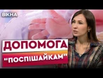 ПОНАД 15 тисяч ЩОРОКУ БОРЮТЬСЯ ЗА ПЕРШИЙ ПОДИХ ! ДОПОМОЖИ передчасно народженим