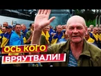 ЗАРАЗ! ОБМІН ПОЛОНЕНИМИ 1000 на 1000! ВЖЕ ПОНАД 600 УКРАЇНЦІВ ПОВЕРНУЛИСЯ з ПОЛОНУ РФ! ЩО ВІДОМО