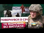 Пережив ПЕКЛО під ПОКРОВСЬКОМ та пішов в СЗЧ! ВСТИГ повернутися до війська за СПРОЩЕНИМ МЕХАНІЗМОМ