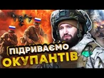 РОСІЯНИ НЕ ВСТИГАЮТЬ ХОВАТИСЬ! Палають КОЛОНИ ТЕХНІКИ РФ на Луганщині! КАДРИ від бійців ДПСУ