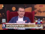 Co jeszcze Tusk z Kosiniakiem oddadzą na rozkaz Niemiec? | Piachem w tryby 2/2
