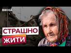 Люди ПОВЕРТАЮТЬСЯ під ПОСТІЙНІ ОБСТРІЛИ  Росіяни йшли через ВЕЛИКУ ПИСАРІВКУ НА...