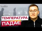 УВАГА МЕТЕОЧУТЛИВИМ! Атмосферний тиск ЗМІНЮЄТЬСЯ! ПОГОДА на другу половину ЛИСТОПАДА