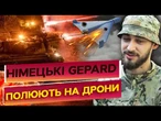 НАТІВСЬКІ ГЕПАРДИ збивають РОСІЙСЬКЕ залізяччя! Унікальні кадри ЗНИЩЕННЯ ДРОНІВ над ОДЕЩИНОЮ