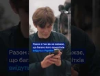 «ЯКЩО НЕ ВИЙДЕ — ТО ПОВЕРНУСЬ!» Як українці пояснюють СВІЙ ВИЇЗД за кордон! @DWUkrainian