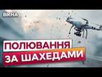 ЗСУ знищили усі ворожі ШАХЕДИ  Наслідки обстрілу КИЄВА 24.10.2024