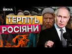 Росія БЛАГАЄ про ПЕРЕГОВОРИ?  Путін ГОТУЄ РОСІЯН ПРОГРАТИ війну