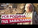 Дочка БЛАГАЛА ПРО ДОПОМОГУ  ЖАХЛИВІ подробиці нічної АТАКИ РФ авіабомбами по ЗАПОРІЖЖЮ