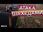 ВЗІРВАЛОСЬ у РУКАХ  Маленький ХЛОПЧИК ПІДНЯВ ВИБУХІВКУ з ЗЕМЛІ | АТАКИ ДРОНАМИ на ХЕРСОН 7.12.2024