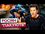 СКРУТИЛИ ПРЯМО ПІД ОФІСОМ ПУТІНА! Жителі Бахмуту вимагали ГРОШІ ЗА ЗРУЙНОВАНЕ ЖИТЛО