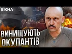 Чому росіянам ВДАВСЯ серпневий ПРОРИВ в районі Добропілля? Командир ЖОРСТКО про ситуацію на фронті