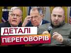 ПЕРЕМИР'Я почне ДІЯТИ від ЗАВТРА? ️ Тристоронні ПЕРЕМОВИНИ в Саудівській Аравії