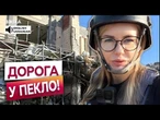 “У нас ні лікарні, ні води”. Люди в Боровій ЩОДНЯ ризикують ЖИТТЯМ заради ліків! СМЕРТЕЛЬНИЙ РЕЙС