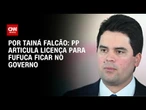 PP articula licença para Fufuca ficar no governo | BASTIDORES CNN
