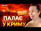 ФЕОДОСІЯ під АТАКОЮ ДРОНІВ! ВИБУХАЮТЬ склади, ЗАВОД та Морський НАФТОВИЙ ТЕРМІНАЛ