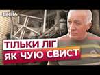 Вилетіло ВСЕ, ДИВОМ ЦІЛИЙ  Наслідки удару РФ КАБами на ЗАПОРІЖЖІ 27.09.2024