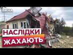 Російська армія ЗАВДАЛА УДАРУ по ЗАЛІЗНИЧНІЙ СТАНЦІЇ 02.11.2024 ДІТИ постраждали,РОБІТНИЦЯ ЗАГИНУЛА