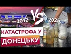 ️ ПОДИВІТЬСЯ! Що ПУТІН зробив з ДОНЕЦЬКОМ! Люди набирають ВОДУ з КАЛЮЖ! "Рускій мір" на ДОНЕЧЧИНІ
