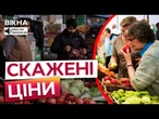 ЗОЛОТІ ягоди та ФРУКТИ! ПОГОДА зіпсувала ВЕСЬ УРОЖАЙ в УКРАЇНІ? КАВУНИ та ДИНІ в зоні ризику?