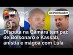 Disputa na Câmara tem acordo entre Bolsonaro e Kassab e mágoa com Lula e PT | Letícia Casado