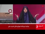 Iranischer Sender brennt nach Raketenangriff