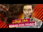 ЦЕ ТРЕБА ЧУТИ! "ПОГИБЛА ПОЧТИ ВСЯ РОТА!" Полонений окупант жаліється @-dshv_ua