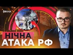 МАСОВАНИЙ обстріл ХАРКОВА: понад 50 ПОРАНЕНИХ, є ЗАГИБЛІ  Подробиці | Ранкові Новини 11.06.2025