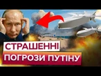 "ЗРОБИТИ півострів НЕПРИДАТНИМ для ЖИТТЯ!" Бен Уоллес ЗАКЛИКАВ ЗНИЩИТИ Крим РАКЕТАМИ ТАУРУС?