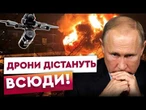 ЖАХНУЛИ ЗА 1400 км! Горить завод Башнафта-УНПЗ! Удар по найбільшому нафтопереробному центру РФ