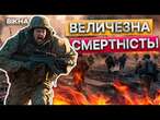 У Путіна РЕКОРДНО ШВИДКО ЗАКІНЧУЄТЬСЯ ВІЙСЬКО?  РФ ВТРАЧАЄ ТИСЯЧІ росіян в Україні: ДЕТАЛІ