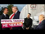 Путін У ПАСТЦІ! Трамп РІЗКО ЗМІНИВ ПЛАН! Україна ДОБИВАЄ Росію! У Кремоі ГОТУЮТЬСЯ ДО НАЙГІРШОГО?