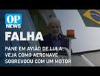 Avião de Lula teve pane e sobrevoou México por 4h30 com apenas um motor l O POVO NEWS