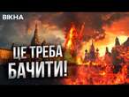 Здійснилася МРІЯ НАПОЛЕОНА  ПАЛАЮТЬ ЗІРКИ НА КРЕМЛІ | НАЖИВО