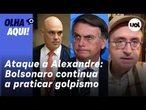 Reinaldo: Se EUA punirem Alexandre, será um ataque ao Brasil. O que o bolsonarismo ganha com isso?