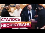РФ напружилася! ️ ЗЕЛЕНСЬКИЙ прикував увагу у Ватикані! ДЕТАЛІ зустрічі із ВЕНСОМ та Папою Римським