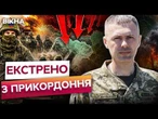 ВСЕ ПОЧНЕТЬСЯ З БРЯНЩИНИ? У ДПСУ зробили ТРИВОЖНУ заяву! Путін ГОТУЄ СТРАШНЕ