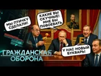 Из питерской "МОЛИ" в кремлевского ЦАРЬКА: КГБшник с большими КОМПЛЕКСАМИ угробил РФ! Народ в ШОКЕ!