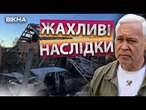 СТРАШНА АТАКА НА ХАРКІВЩИНІ Росіяни ПОЦІЛИЛИ прямо В АВТОМОБІЛЬ  ПОРАНЕНІ люди, понівечені БУДИНКИ