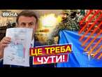 Макрон СКАЗАВ ЦЕ! Україна ОТРИМАЄ БІЛЬШЕ ЗБРОЇ?  Миротворці ВЖЕ в Україні: ДЕТАЛІ