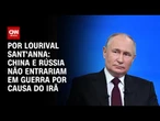 Análise: China e Rússia não entrariam em guerra por causa do Irã | CNN PRIME TIME