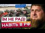 Жителі КУРЩИНИ здавали ПОЗИЦІЇ КАДИРОВЦІВ  Українські дрони скидали листівки з QR-кодами