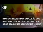 Imagens registram explosão que matou integrante do Hezbollah após ataque israelense no Líbano