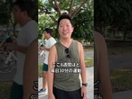 【アジアの未来】シンガポール　#shorts